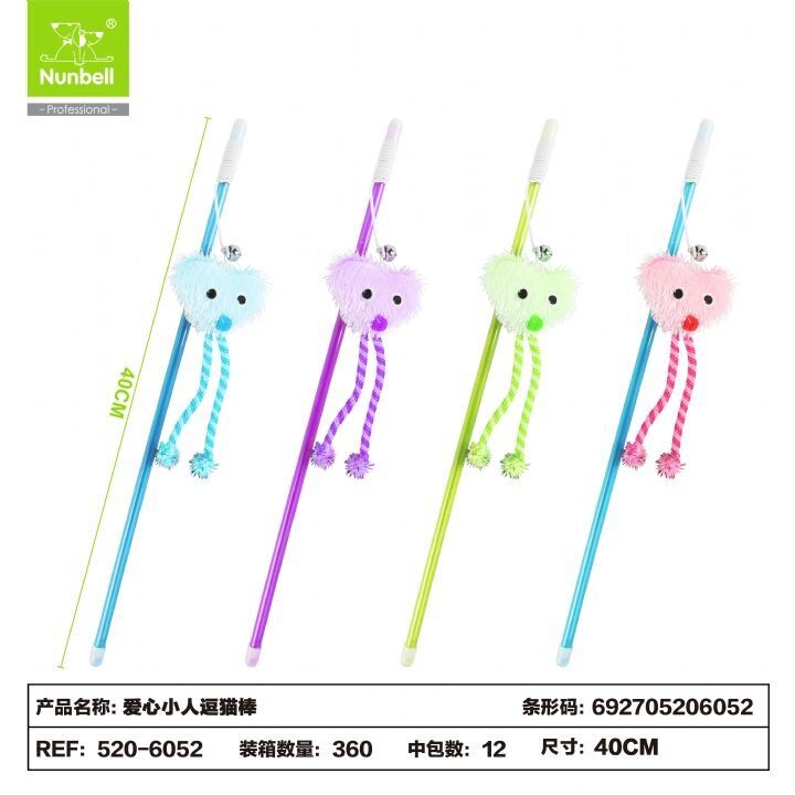 NUNBELL KEDİ OLTASI KALPLİ