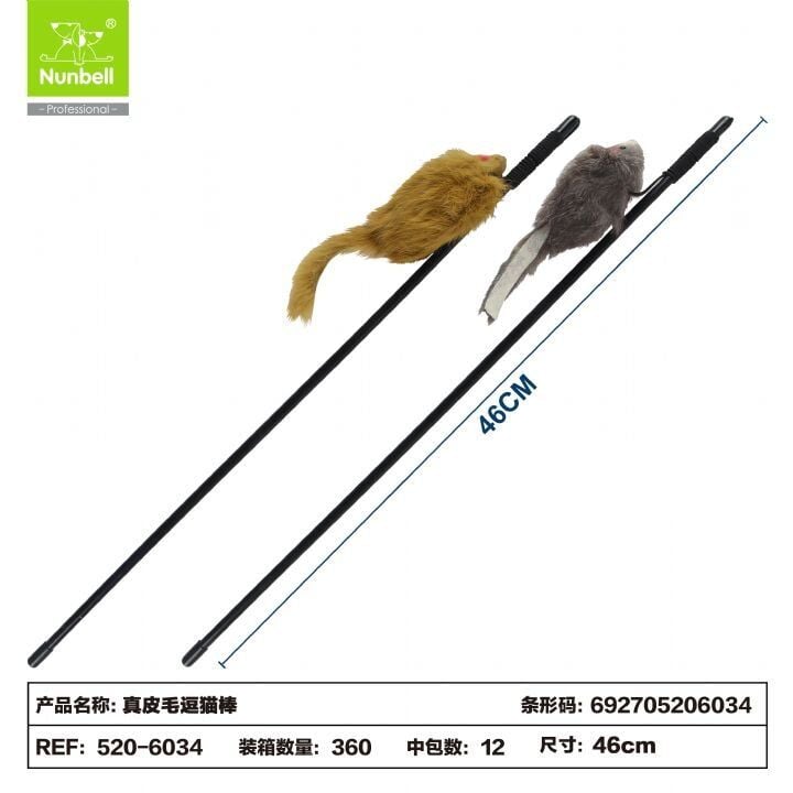 NUNBELL KEDİ OLTASI TÜYLÜ FARE