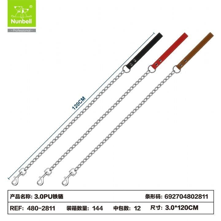 NUNBELL DERİ TUTMA ZİNCİR GEZDİRME KAYIŞI 3mm-120cm