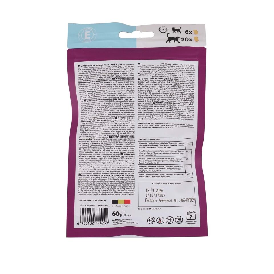 M-PETS CRUNCHY BITES SKIN&COAT FONKSİYONEL KEDİ ÖDÜLÜ 60GR