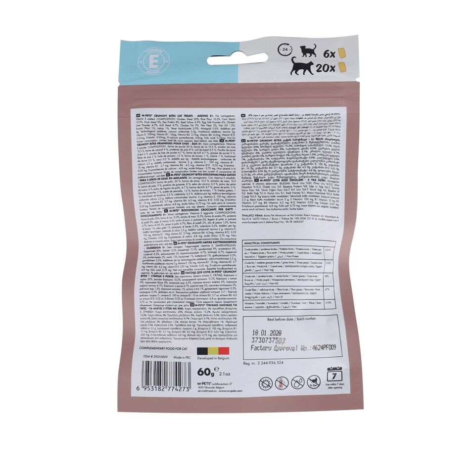 M-PETS CRUNCHY BITES AGEING 5+ FONKSİYONEL KEDİ ÖDÜLÜ 60GR