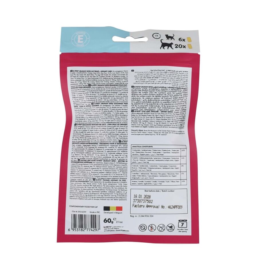 M-PETS CRUNCHY BITES URINARY CARE FONKSİYONEL KEDİ ÖDÜLÜ 60GR
