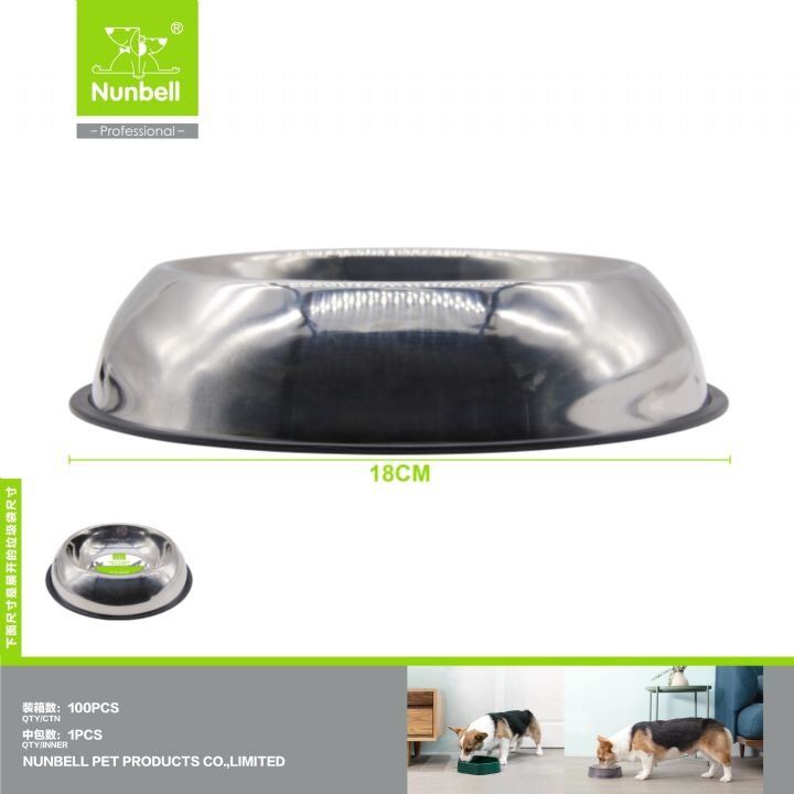 NUNBELL ÇELİK MAMA KABI OVAL 18cm