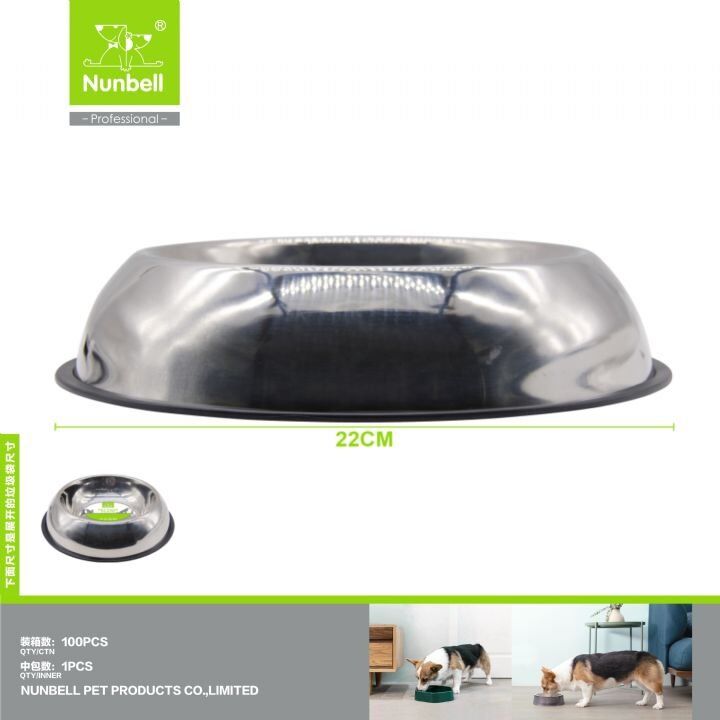NUNBELL ÇELİK MAMA KABI OVAL 22cm
