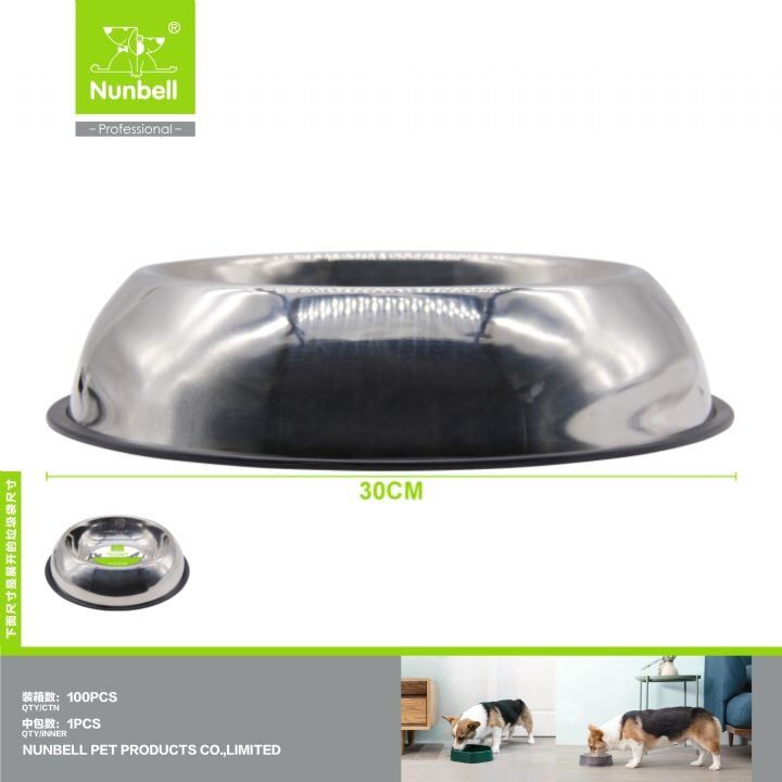 NUNBELL ÇELİK MAMA KABI OVAL 30cm