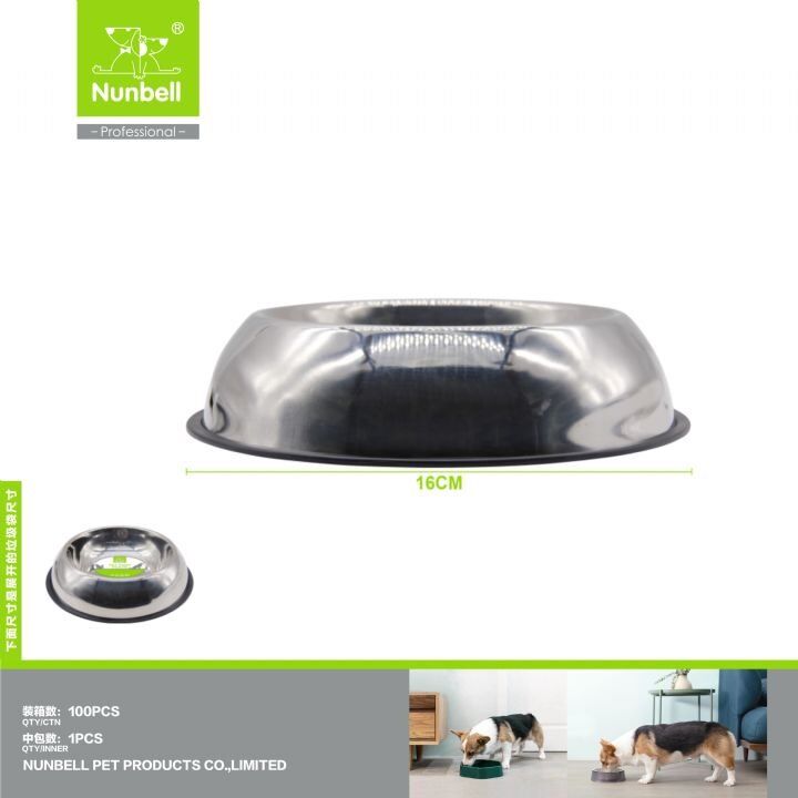 NUNBELL ÇELİK MAMA KABI OVAL 16cm