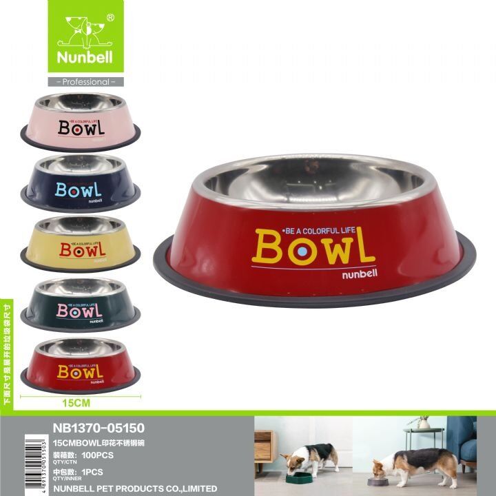 NUNBELL ÇELİK MAMA KABI RENKLİ 18 CM
