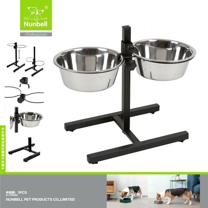 NUNBELL AYARLANABİLİR İKİLİ ÇELİK MAMA KABI 26cm